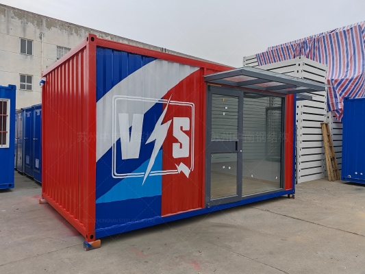 赤峰商鋪集裝箱電話號碼查詢-第1張圖片