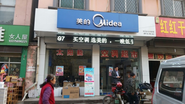 赤峰木吉他專賣店電話地址查詢-第1張圖片