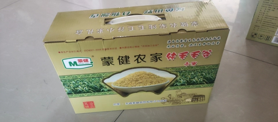 赤峰寶寶禮盒廠家電話多少號(hào)-第1張圖片