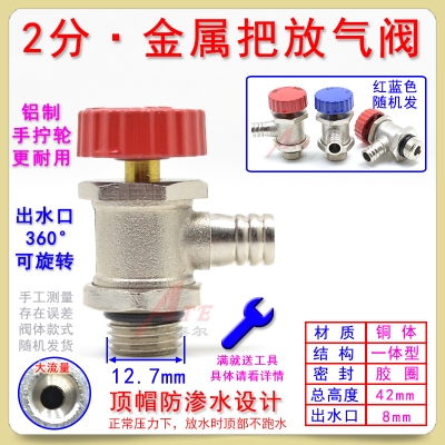 赤峰暖氣分水器電話(huà)多少號(hào)-第1張圖片
