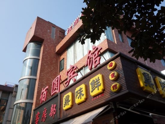 赤峰佰圓褲業(yè)招聘信息電話號碼-第1張圖片