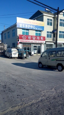 赤峰榮濟(jì)堂松波店電話號(hào)碼-第1張圖片