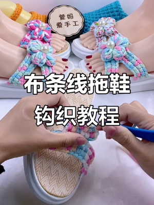 赤峰市手工拖鞋店電話地址查詢-第1張圖片