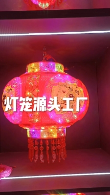 赤峰市旋轉燈籠廠電話號碼-第1張圖片