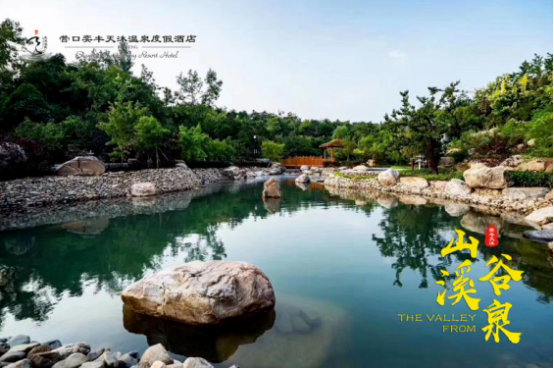 天沐溫泉 赤峰店電話多少號-第1張圖片