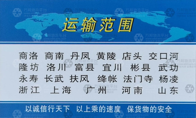 赤峰到海西物流電話多少號(hào)-第1張圖片