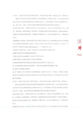 赤峰國家電網(wǎng)食堂電話號碼-第1張圖片