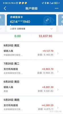 赤峰滴滴貨運(yùn)出租車電話號(hào)碼-第1張圖片