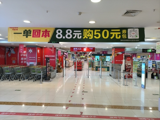 華潤(rùn)萬家超市赤峰店電話號(hào)碼-第1張圖片