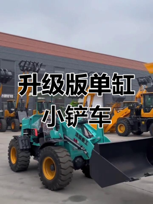 赤峰四驅(qū)小鏟車批發(fā)電話號碼-第1張圖片