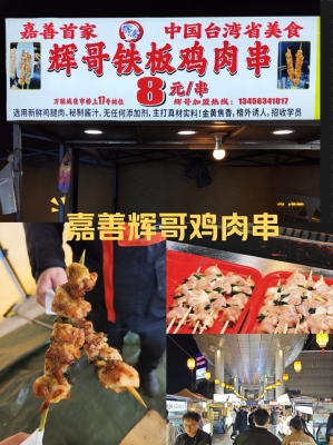 赤峰彪哥燒烤電話號(hào)碼查詢-第1張圖片