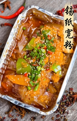 赤峰菲姐燒烤電話號碼查詢-第1張圖片