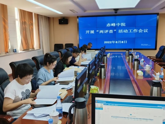 赤峰市審判廳官網(wǎng)電話號碼-第1張圖片