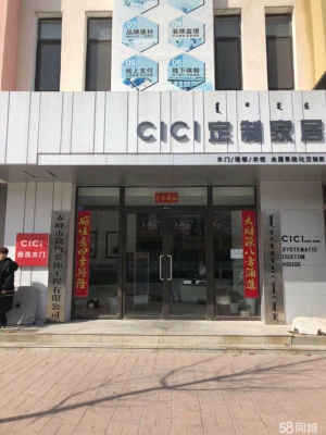 赤峰夜店工作招聘網(wǎng)電話(huà)號(hào)碼-第1張圖片