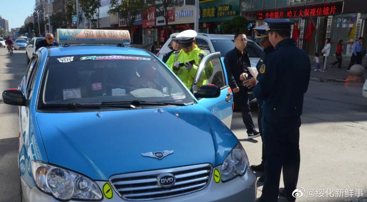 赤峰出租車運(yùn)管咨詢電話是多少-第1張圖片