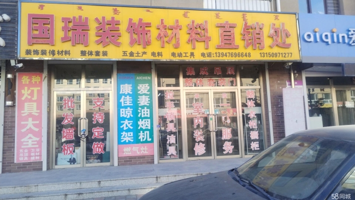 赤峰系統(tǒng)門窗廠家直銷電話號碼-第1張圖片