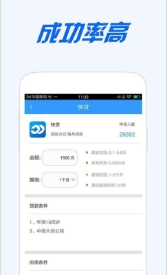 赤峰旗縣貸款公司電話(huà)號(hào)碼查詢(xún)-第1張圖片