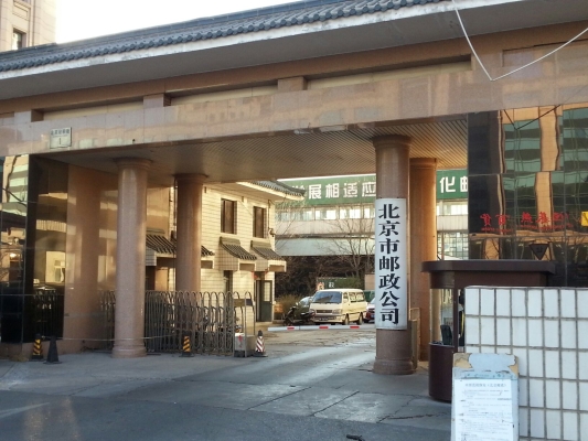 赤峰火紙印刷廠電話(huà)多少號(hào)-第1張圖片