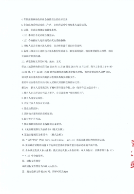 赤峰消防咨詢(xún)電話(huà)多少號(hào)碼-第1張圖片