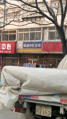 赤峰市劉大遠(yuǎn)中醫(yī)簡介電話號碼-第1張圖片