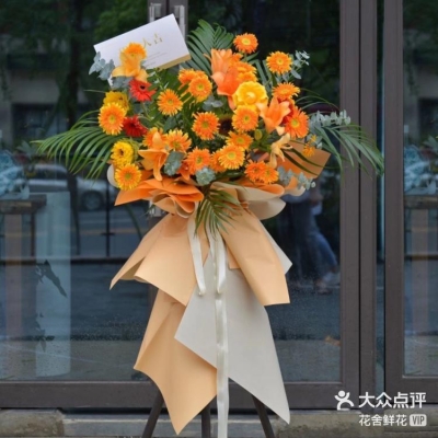 赤峰花店加盟平臺(tái)電話號(hào)碼多少-第1張圖片