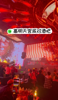 赤峰天宮酒吧怎么樣啊電話號碼-第1張圖片