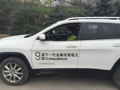 赤峰市陪駕教練電話地址查詢-第1張圖片