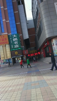 赤峰新城區(qū)電玩城地址電話號碼-第1張圖片