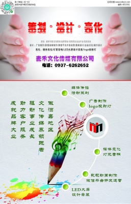 赤峰云慕傳媒公司地址電話號碼-第1張圖片