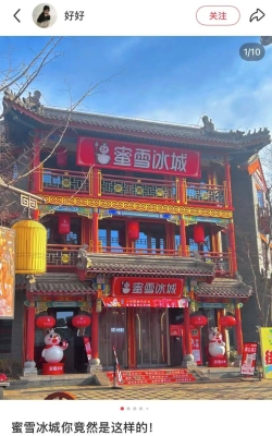 赤峰蜜雪冰城店鋪地址電話號(hào)碼-第1張圖片