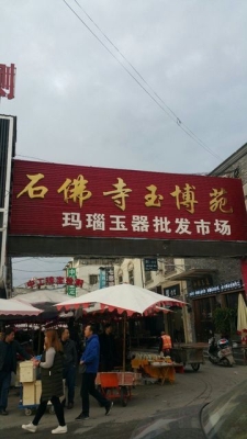 赤峰小峰批發(fā)市場(chǎng)電話號(hào)碼-第1張圖片