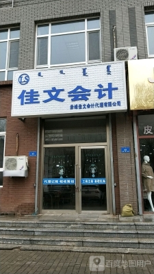 赤峰哪塊有公用電話的地方-第1張圖片