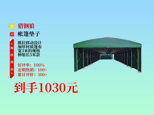 赤峰篷布定制廠家電話多少號(hào)-第1張圖片