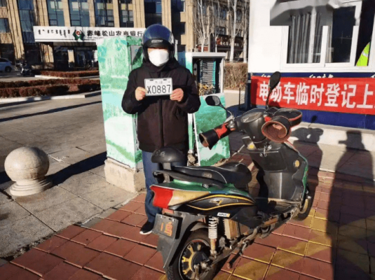 赤峰抵押電動(dòng)車電話是多少號(hào)-第1張圖片