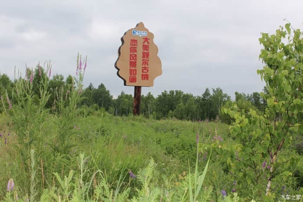 赤峰去呼倫貝爾旅游團(tuán)電話是多少-第1張圖片