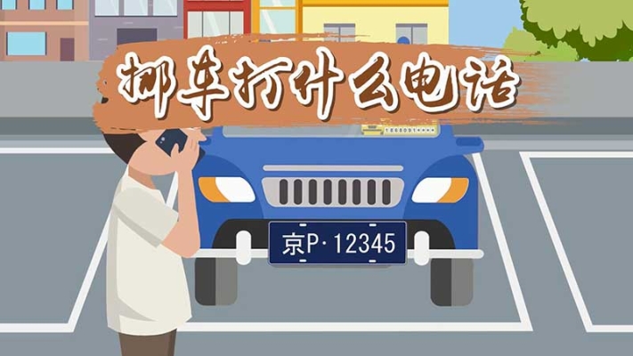 汕尾到赤峰運輸車電話查詢號碼-第1張圖片