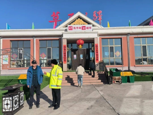 赤峰機(jī)場(chǎng)疫情防控-第1張圖片