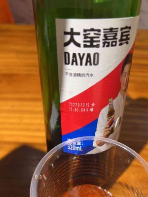 赤峰喜洋洋烤肉電話多少號(hào)-第1張圖片