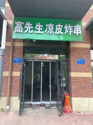 赤峰同城賣涼皮電話號(hào)碼多少-第1張圖片