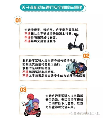 赤峰出租車電動車電話號碼-第1張圖片