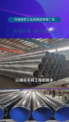 赤峰水泥穿線樁零售電話號碼-第1張圖片