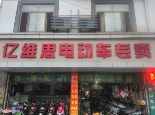 遼陽縣赤峰修理廠電話號碼-第1張圖片