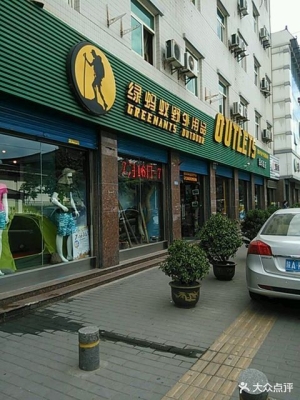 赤峰萬(wàn)達(dá)駱駝戶外店電話號(hào)碼-第1張圖片