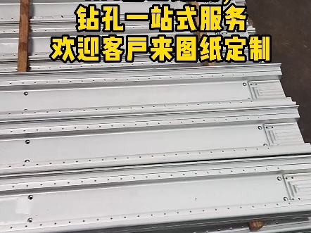 赤峰機(jī)架加工廠電話多少號(hào)-第1張圖片