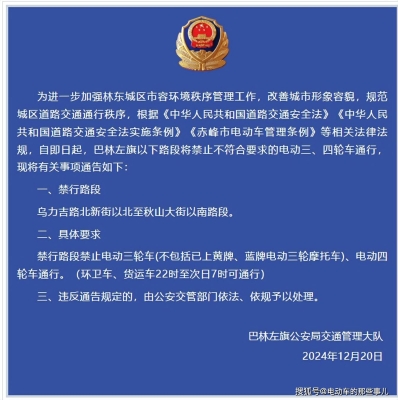 赤峰金箭電動(dòng)車代理電話號(hào)碼-第1張圖片