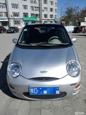 赤峰橋北汽車(chē)美容院電話號(hào)碼-第1張圖片