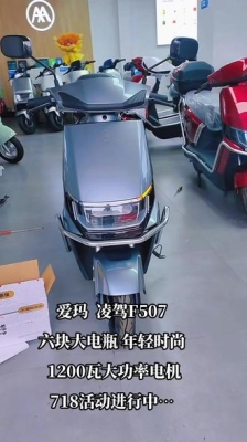 赤峰愛瑪電動車救援電話號碼-第1張圖片
