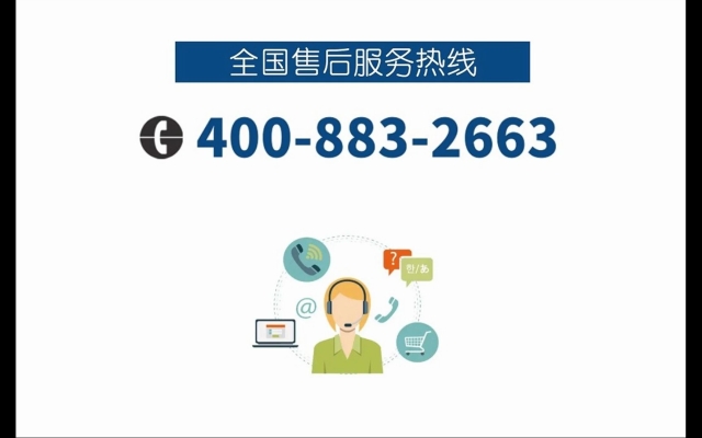萬國嘉年華赤峰售后電話號碼-第1張圖片