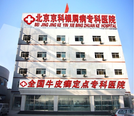 赤峰平民醫(yī)院康復科電話號碼-第1張圖片