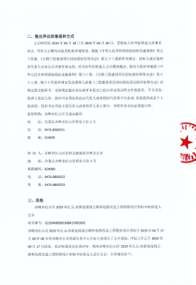 赤峰紅山區(qū)詐騙舉報電話是多少-第1張圖片